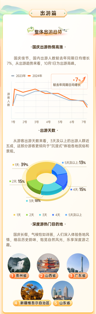 微信图片_20241011112404