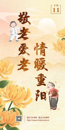 微信图片_20241011141506 微信图片_20241011141506