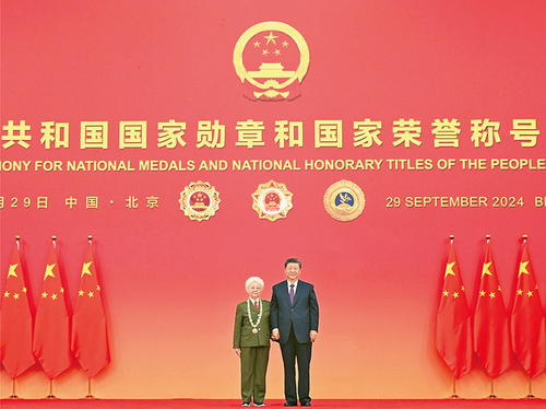 202410156e4d4fb4a11f4da5ad7285aab6db13b8_20241015a2be39cba9ca4b76b9d30c2ce794b850 202410156e4d4fb4a11f4da5ad7285aab6db13b8_20241015a2be39cba9ca4b76b9d30c2ce794b850