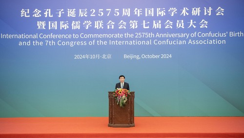 王沪宁出席纪念孔子诞辰2575周年国际学(5549245)-20241019154440 王沪宁出席纪念孔子诞辰2575周年国际学(5549245)-20241019154440