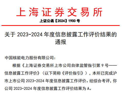 微信图片_20241022215713 微信图片_20241022215713