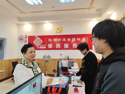 费丽斯:社情民意信息的“高产”秘诀(分离(5576847)-20241025140912 费丽斯:社情民意信息的“高产”秘诀(分离(5576847)-20241025140912