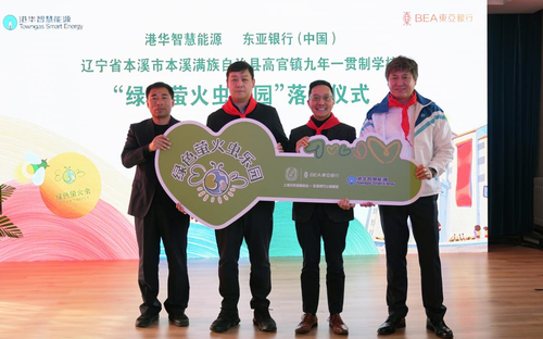 20241101f65eb2f8ff54455f828534f40550933e_20241101387d4cedeed84d48b09a34ab8799c19c 20241101f65eb2f8ff54455f828534f40550933e_20241101387d4cedeed84d48b09a34ab8799c19c