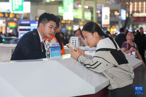 202411036663edfd667b47309aabcd465732ee9a_2024110350f15768c6e447e386abb61bbbccd18b 202411036663edfd667b47309aabcd465732ee9a_2024110350f15768c6e447e386abb61bbbccd18b