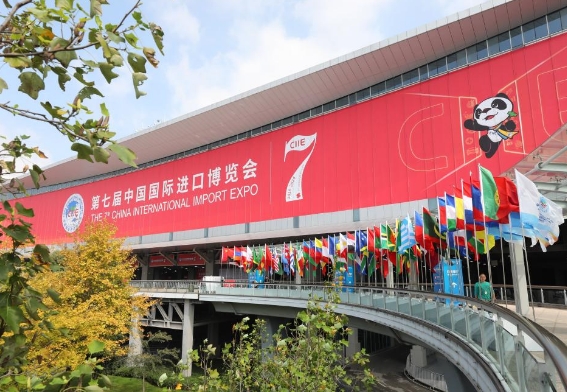 第七届进博会即将开幕