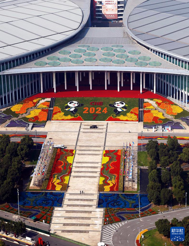 20241104eb5863a612bc474f93cce0741608a529_20241104f351e84749a0490f8bbe54875e3aa70f 20241104eb5863a612bc474f93cce0741608a529_20241104f351e84749a0490f8bbe54875e3aa70f