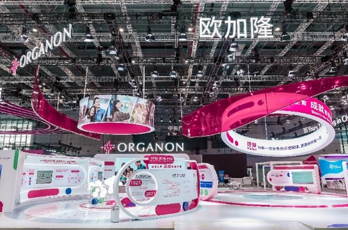 欧加隆进博会展台 欧加隆进博会展台