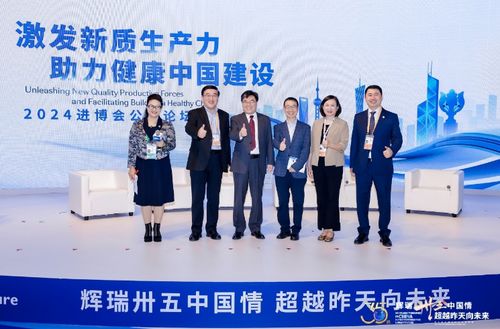 微信截图_20241106175816 微信截图_20241106175816