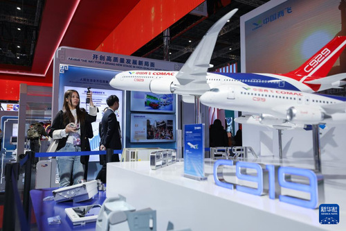 2024110509f96d459d614d92ab1525f5c0151cc7_20241105e89522c8803841739fcd7e24fe76ce22 2024110509f96d459d614d92ab1525f5c0151cc7_20241105e89522c8803841739fcd7e24fe76ce22