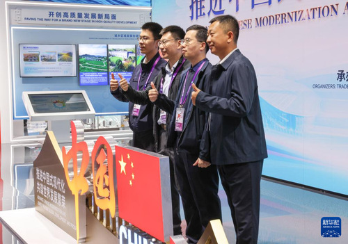 2024110509f96d459d614d92ab1525f5c0151cc7_20241105472098eb35504c5686f850a2b0ca02cc 2024110509f96d459d614d92ab1525f5c0151cc7_20241105472098eb35504c5686f850a2b0ca02cc