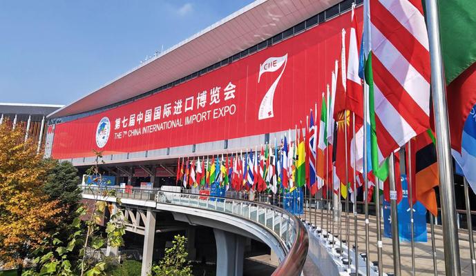 七年进博的“变”与“不变”