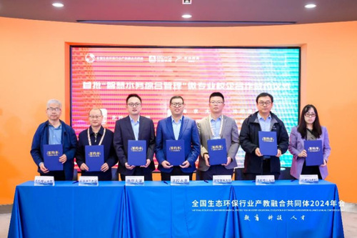 202411087ce3d7c7803f44aaba2a0fdad970fc8c_20241108bf6e1f64313f461980aaebcfd0c31ff3 202411087ce3d7c7803f44aaba2a0fdad970fc8c_20241108bf6e1f64313f461980aaebcfd0c31ff3