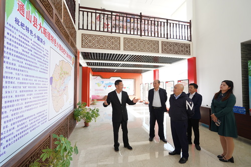 微信图片_20241108215934 微信图片_20241108215934