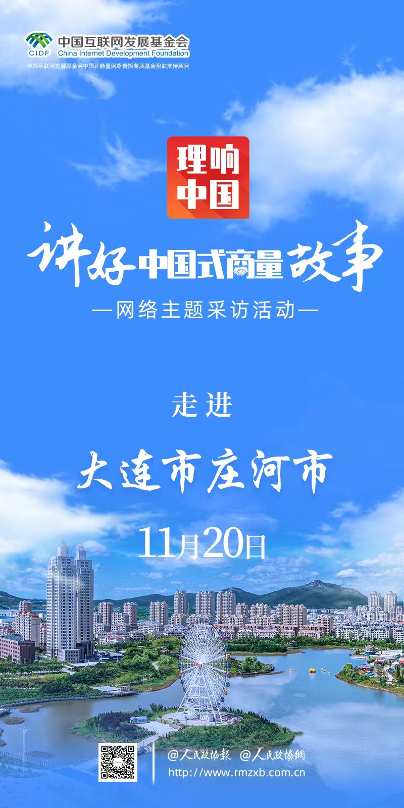 微信图片_20241120102924