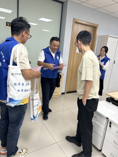 (1120)谭维定:助力中小企业轻快成长(5726438)-20241120101737 (1120)谭维定:助力中小企业轻快成长(5726438)-20241120101737