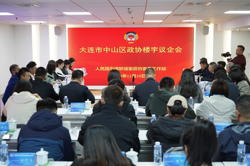 微信图片_20241121150207 微信图片_20241121150207