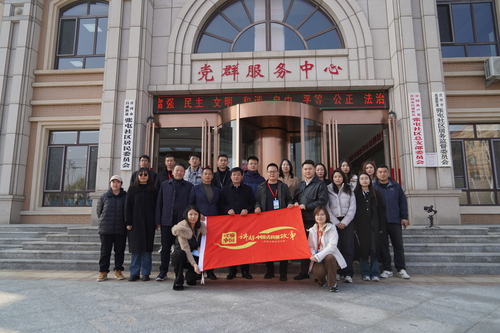 微信图片_20241122105820 微信图片_20241122105820