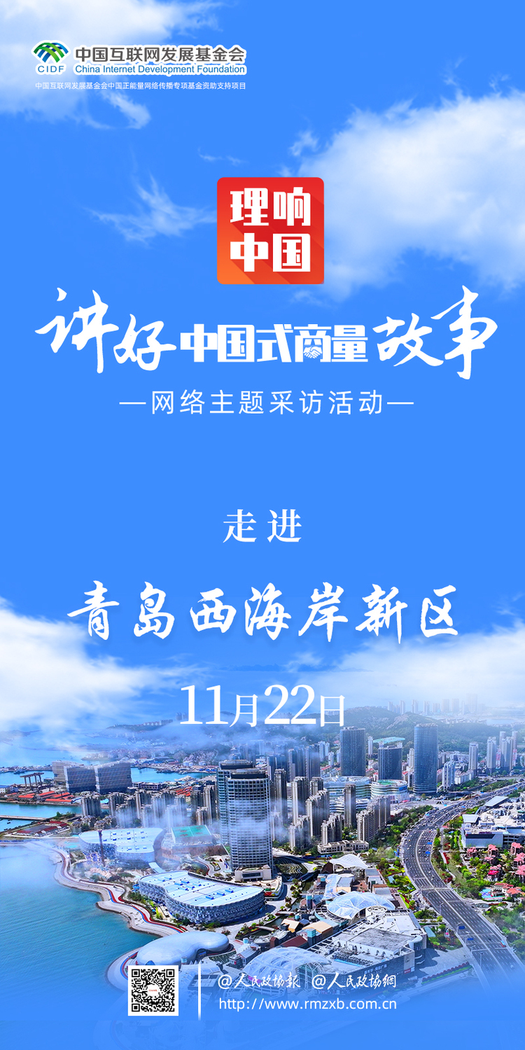 微信图片_20241125094449