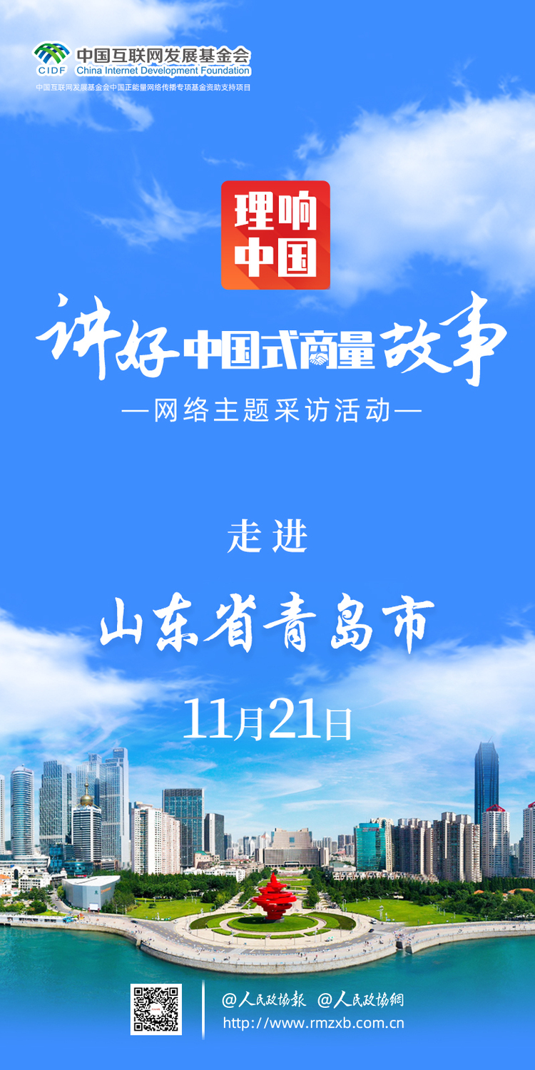 微信图片_20241125094457