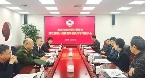 360截图20241209184104084