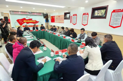 微信截图_20241217133036 微信截图_20241217133036