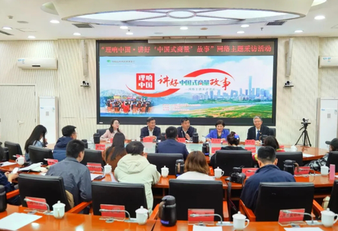 北京市大兴区：在基层治理“末梢”见证协商之花绽放