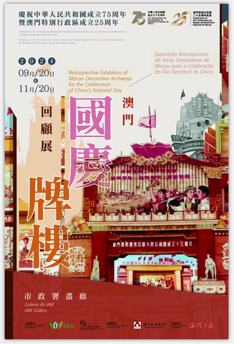 微信截图_20241230093025 微信截图_20241230093025