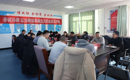 翁牛特旗政协：以协商议事助力，为奶业发展护航