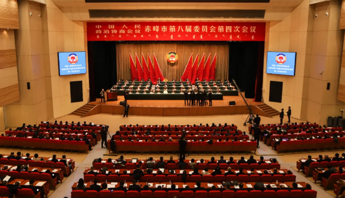 政协赤峰市第八届委员会第四次会议开幕