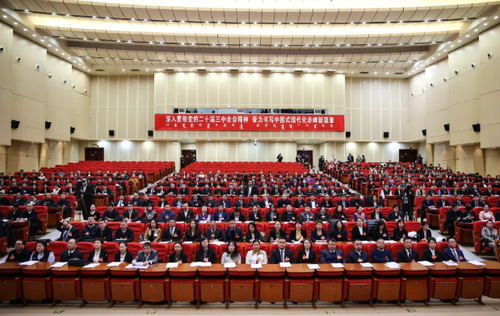 微信截图_20250107115221 微信截图_20250107115221