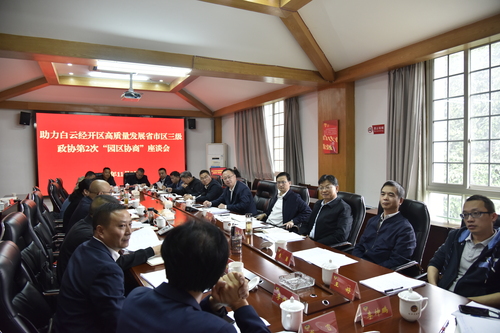 （24，贵州，牢记嘱托，履职尽责）“园区(6098638)-20250108111954 (1)