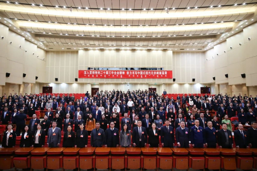 微信截图_20250110093259 微信截图_20250110093259