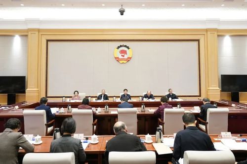 北京市政协召开主席会议，魏小东主持