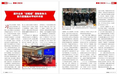 W020250110334840900329 W020250110334840900329