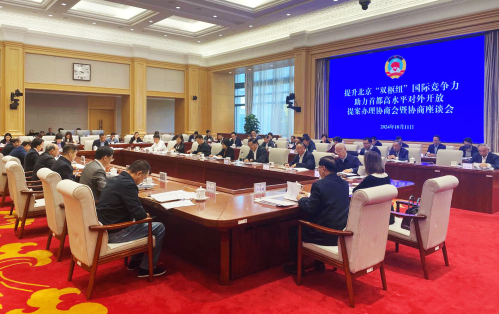 W020250110334840915523 W020250110334840915523