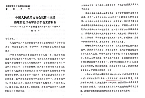 微信图片_20250113143522 微信图片_20250113143522