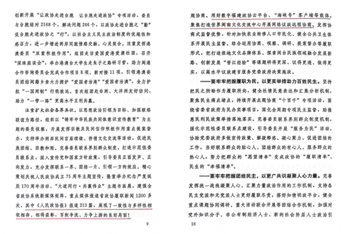 微信图片_20250113143527 微信图片_20250113143527