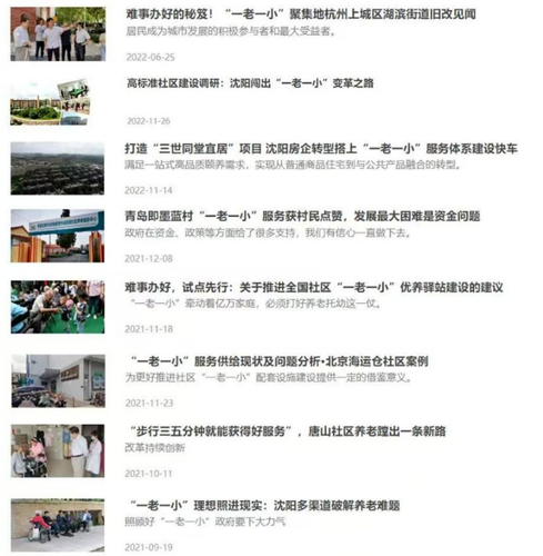 微信截图_20250114110410 微信截图_20250114110410