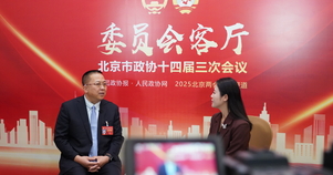 北京市政协委员卢长林：医养结合 构建有温度的友好型养老体系