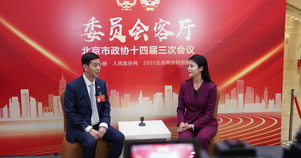 北京市政协委员黑德昆：建立古籍善本展示中心 深化“中轴线”文化内涵