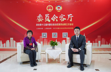 内蒙古自治区政协委员包斯日古楞：大学要以发展的眼光来设置学科与专业