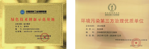 微信图片_20250117183059 微信图片_20250117183059