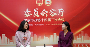 北京市政协委员马小娇：中小学应增加心理学教师岗