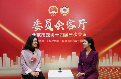 北京市政协委员马小娇：中小学应增加心理学教师岗