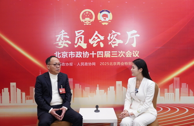 北京市政协委员傅若清：深挖银发经济潜力，丰富老年群体精神文化生活