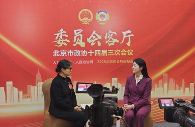 北京市政协委员金毅群：加大资金扶持、优化人才培养，推动北京市生物医药高质量发展