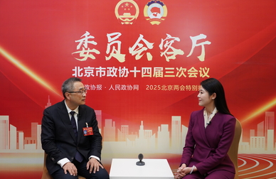 北京市政协委员关振鹏：加速推进医药创新产品临床应用，打通入院“最后一公里”