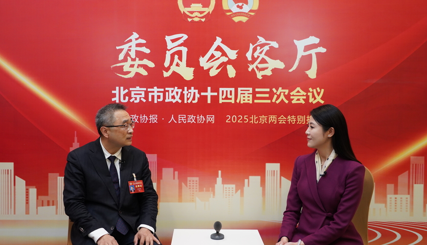 北京市政协委员关振鹏：加速推进医药创新产品临床应用，打通入院“最后一公里”