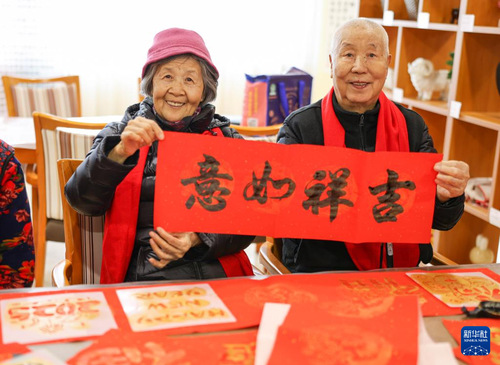 2025012618246955f6ba47bab024201e89495de8_2025012649ae6bbad444463c993394ade1dc7def 2025012618246955f6ba47bab024201e89495de8_2025012649ae6bbad444463c993394ade1dc7def