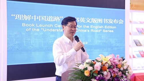 赵剑英1(6343746)-20250213095512 赵剑英1(6343746)-20250213095512